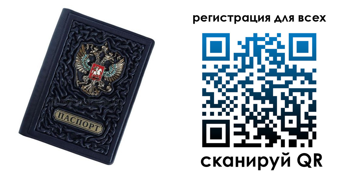 прописка для военкомата в Карабулаке