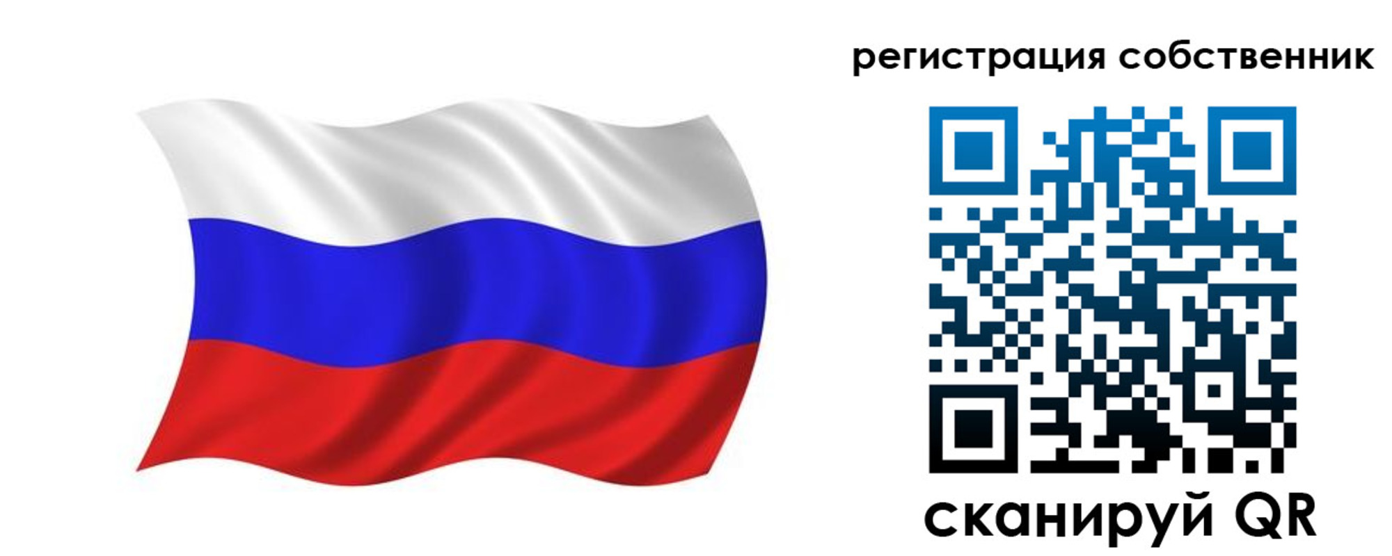 прописка паспорт в Карабулаке