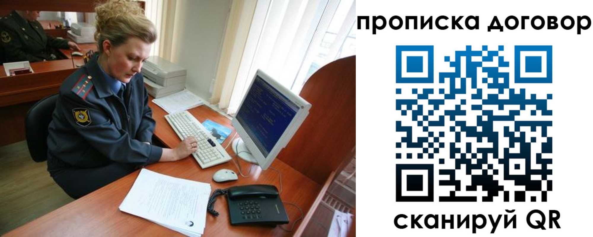временная регистрация в квартире в Карабулаке