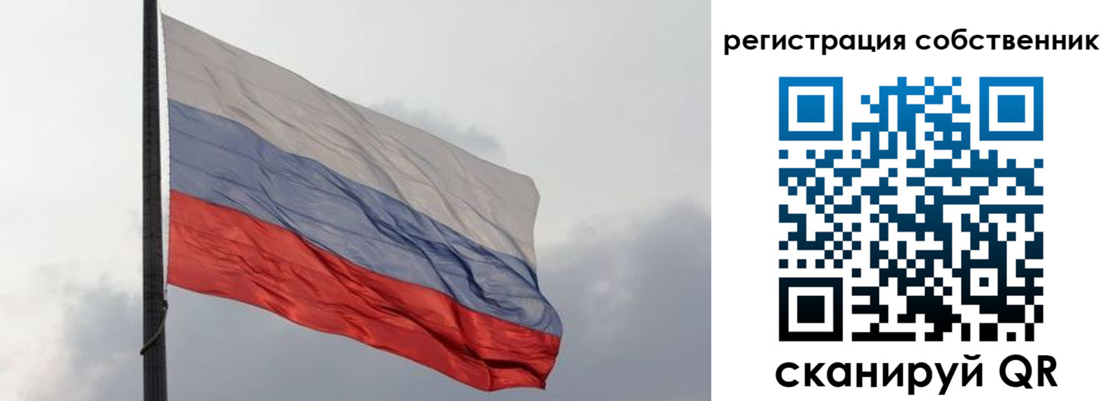 временная регистрация собственник в Карабулаке