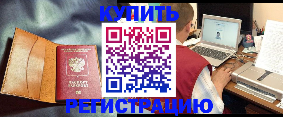 найти адрес прописки в Карабулаке