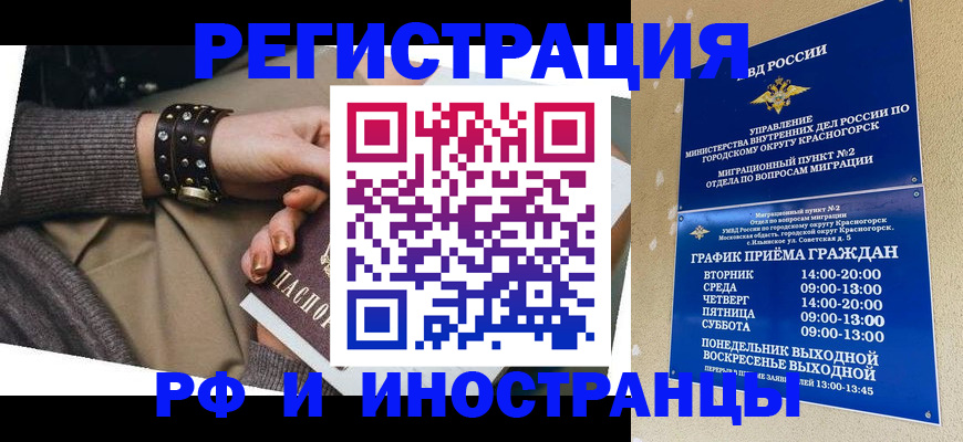 регистрация для дет. сада в Карабулаке