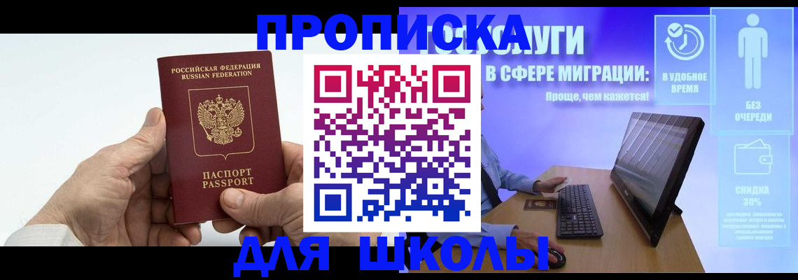 прописка иностранных граждан в Карабулаке