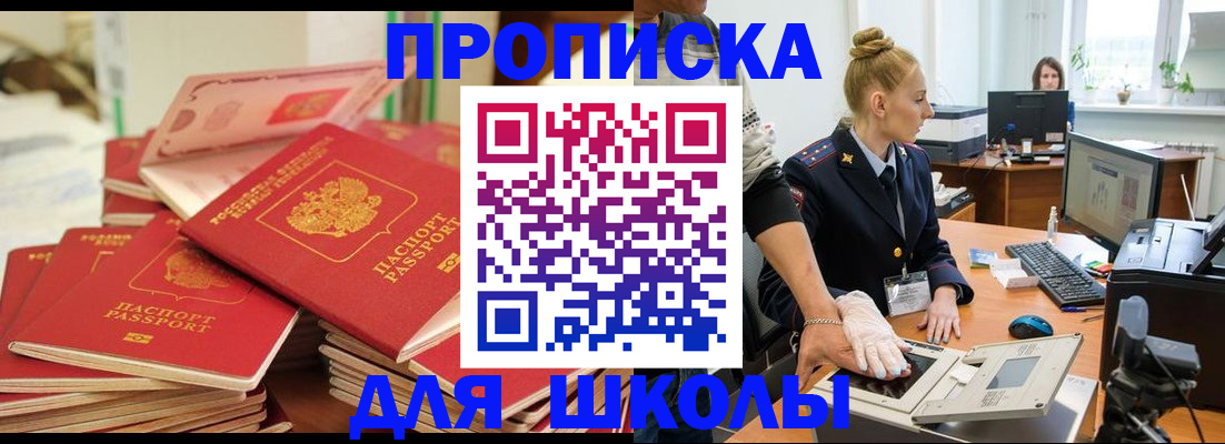 временная регистрация в Карабулаке